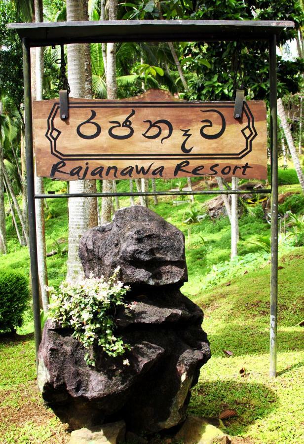 Rajanawa Resort Ratnapura Exterior foto